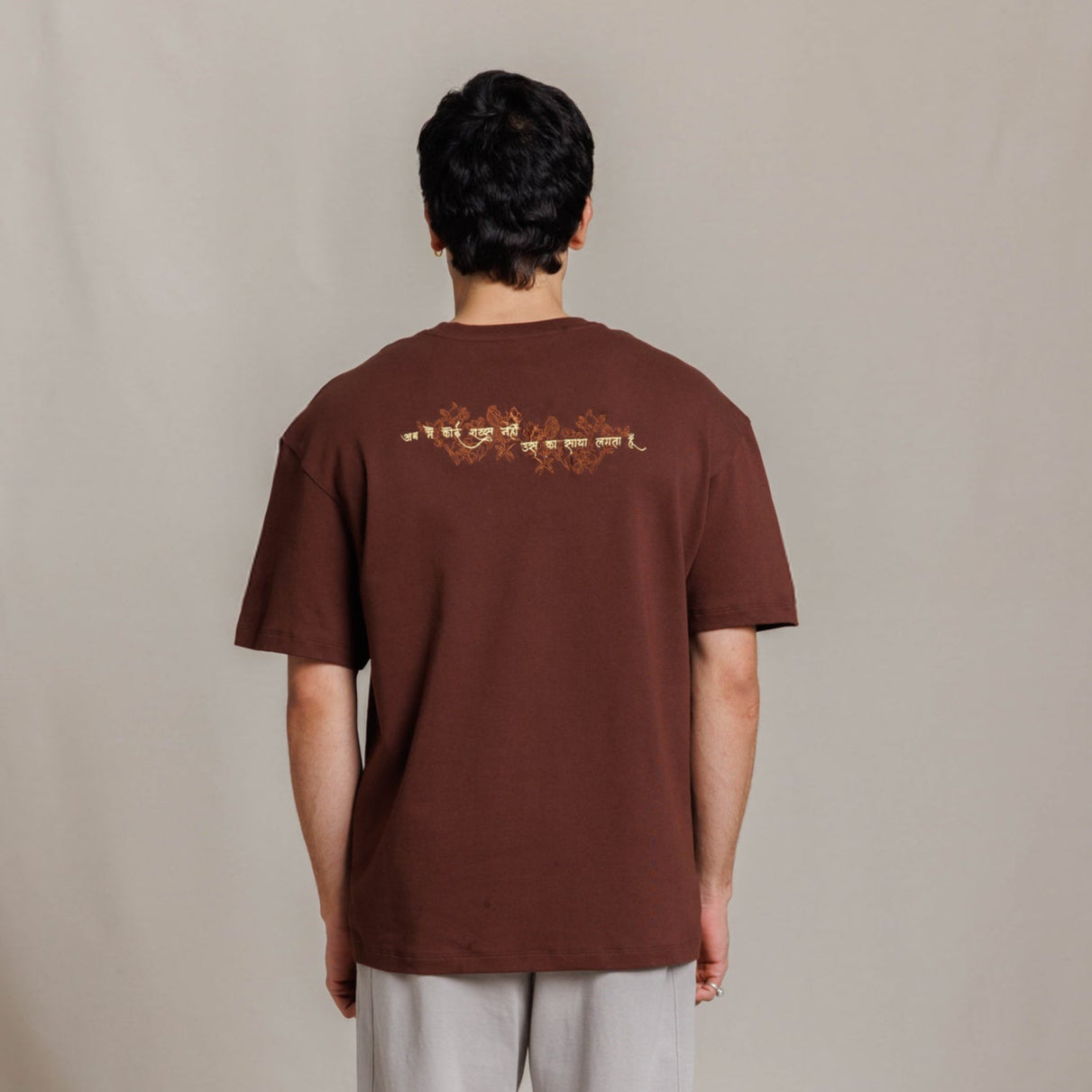 Saaya - Brown Oversized T Shirt.
