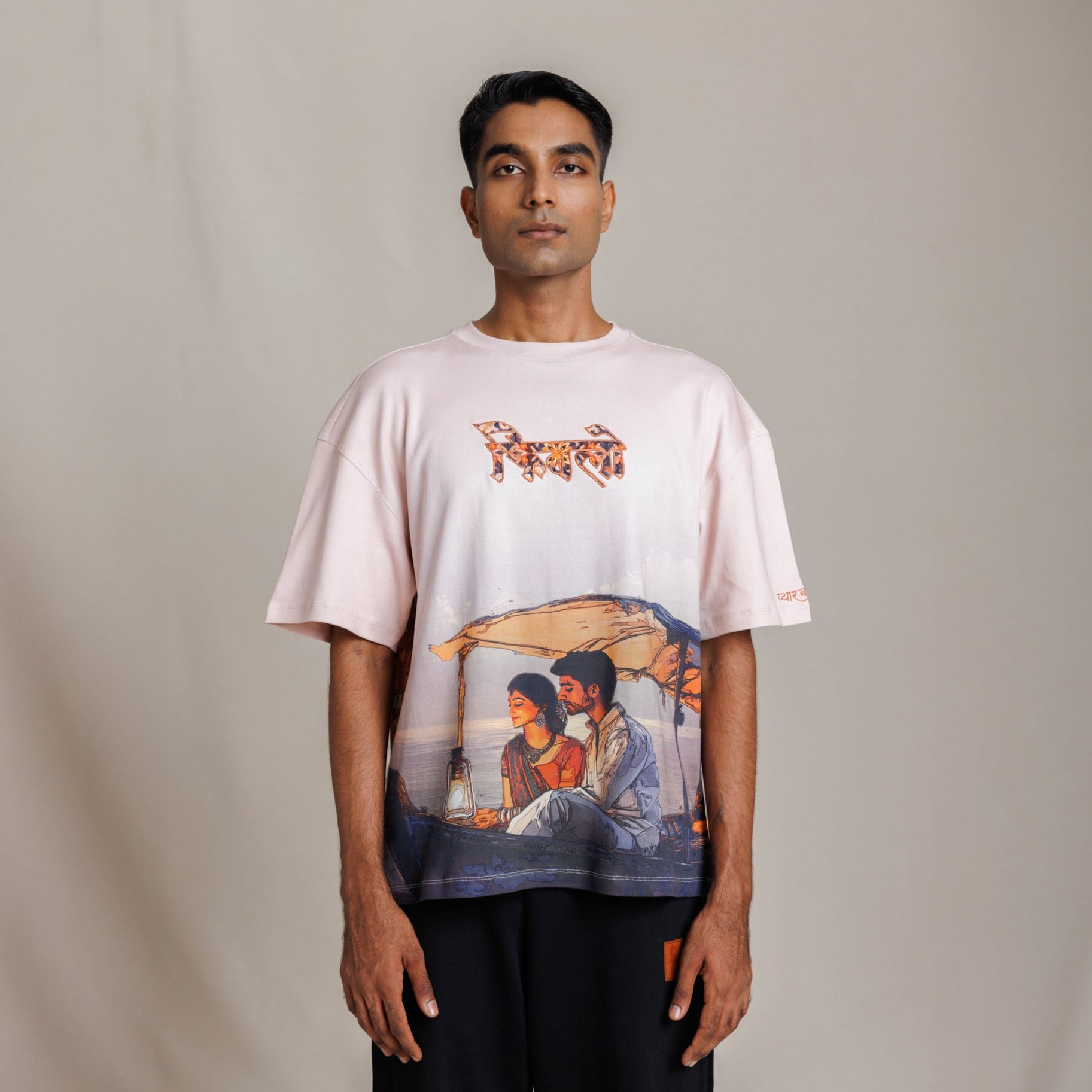 Pyaar Banaras - Peach Oversized T Shirt